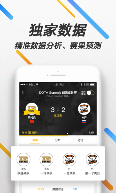 ZG官方下载,稳定性策略解析|专属款1_v10.318