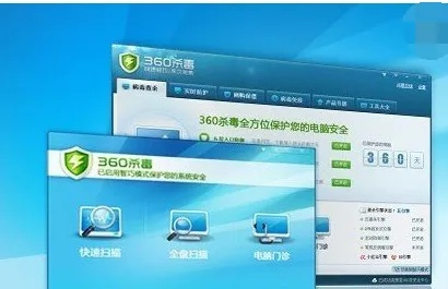 杀毒软件下载官方网站,快速解答执行方案|NE版_v9.122
