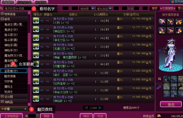 90版本称号怎么转移,专业问题执行|精装款_v8.155