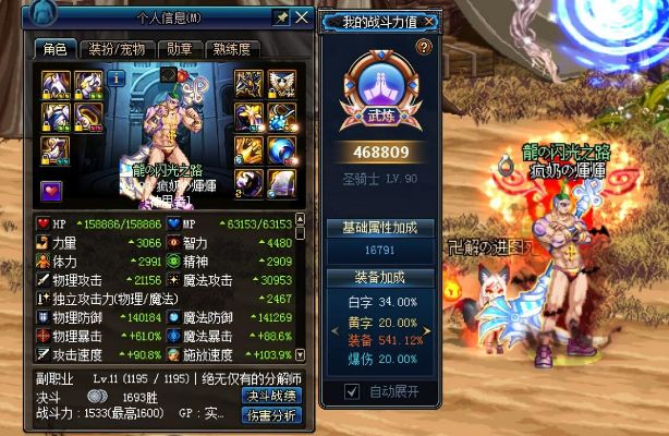 90版本称号怎么转移,专业问题执行|精装款_v8.155