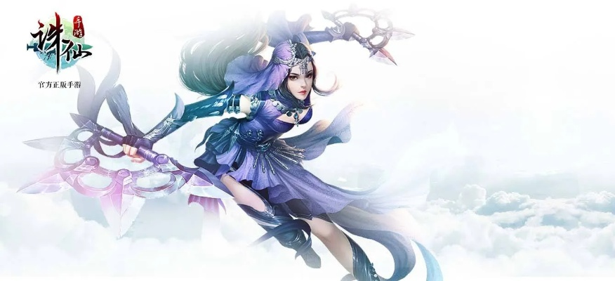 诛仙手游版本大全,精细定义探讨|专属款1_v5.948