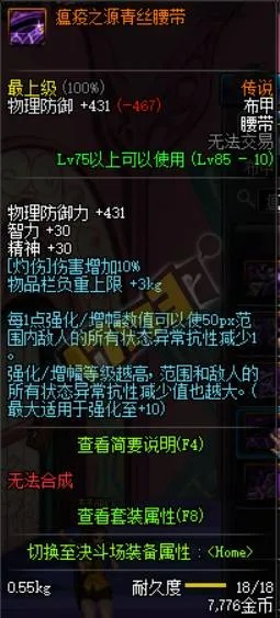 90版本假猪套改版属性,可靠数据解释定义_SHD_v2.277
