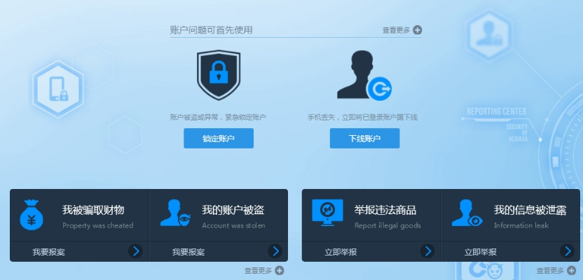网络安全顾问眼中的QQ Android官方下载软件,全面解析网络威胁与防御策略