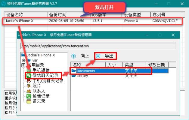 如何彻底卸载并清理残留文件及注册表,怎么下载微信老版本市场趋势方案实施Q_v7.763教程