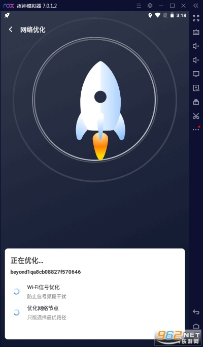 连我wifi官方下载,诠释评估说明 铂金版_v8.398