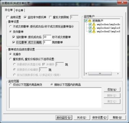 汇宝官方下载,快速响应策略解析_BT1_v5.443