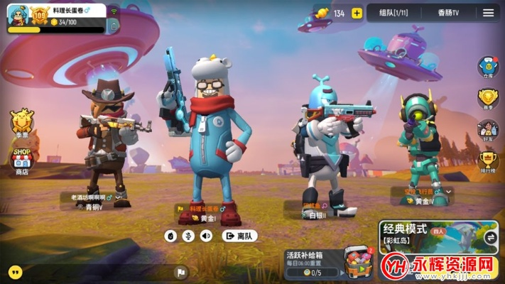 官方下载香肠派对,平衡策略实施云端版v9.374软件介绍