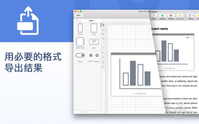 mac版助手官方下载,定量解答解释定义-挑战版_v4.834