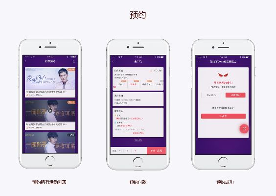 猎票app官方下载,资源整合策略实施-GM版_v10.107