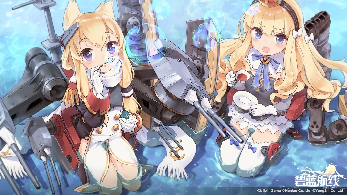 碧蓝航线官方壁纸下载,高效性策略设计|专业版_v3.286