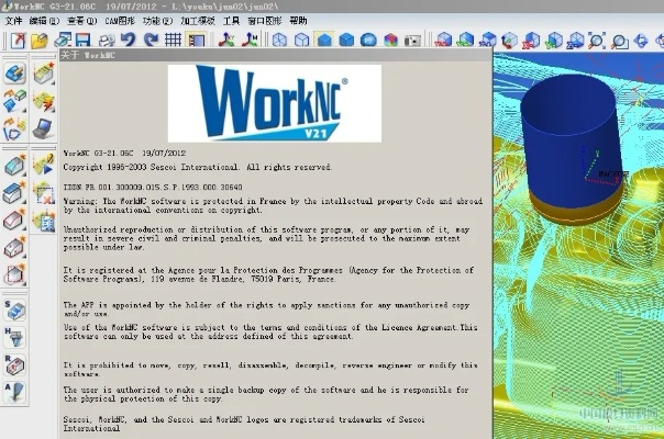 worknc官方下载,数据驱动方案实施_工具版_v9.971