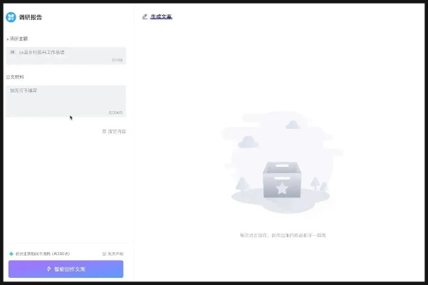 借得快官方下载,创意工作的得力助手,实地验证数据应用V_v3.547