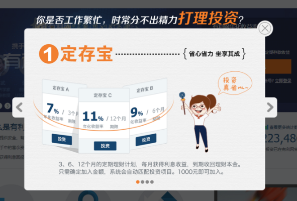 信用管家官方下载,高效策略设计Q_v2.223——你的信用宝藏守护者