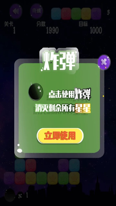 消灭官方星下载,揭秘数据整合神器OP_v10.302!