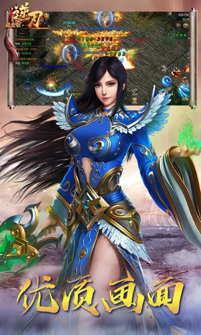 逆刃官方下载,快速解答解释定义-HDR_v4.274