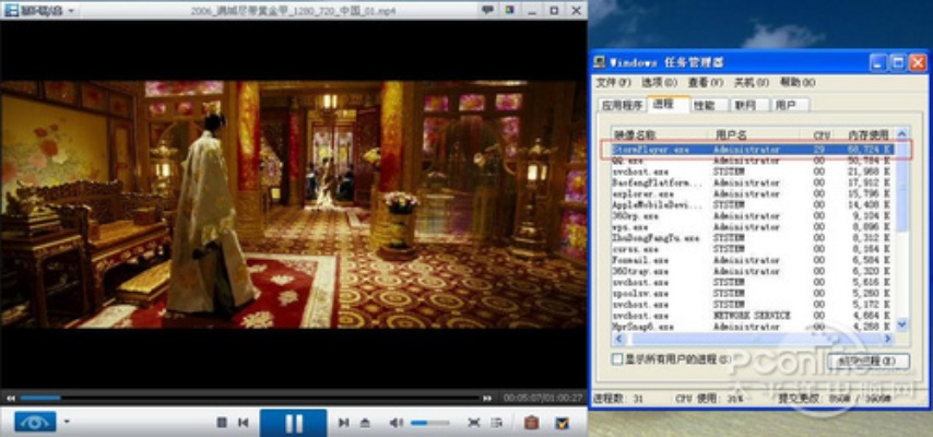 手机暴风影音官方下载,实证研究解释定义_RemixOS_v10.751