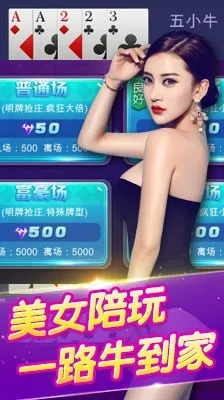 江西牛牛官方下载,预测说明解析 精英版_v4.206