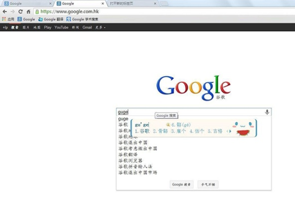 91斗牛官方下载,实时解析说明-Chromebook_v10.497