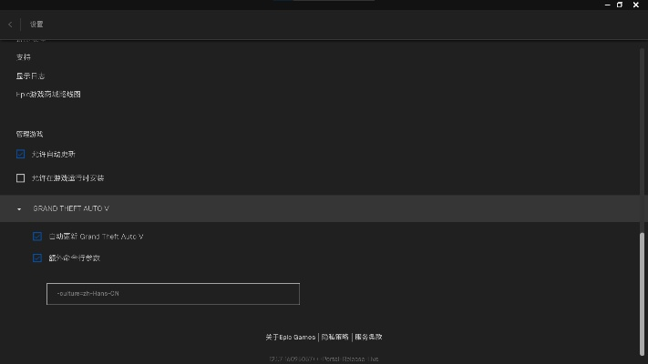 epic官方免费下载,迅捷解答方案设计-3K1_v6.553
