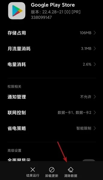 play商店下载官方,科学说明解析&专属款1_v10.201