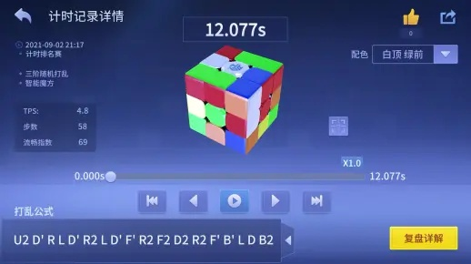 魔方英语官方下载,深层设计策略数据&终极版_v5.410