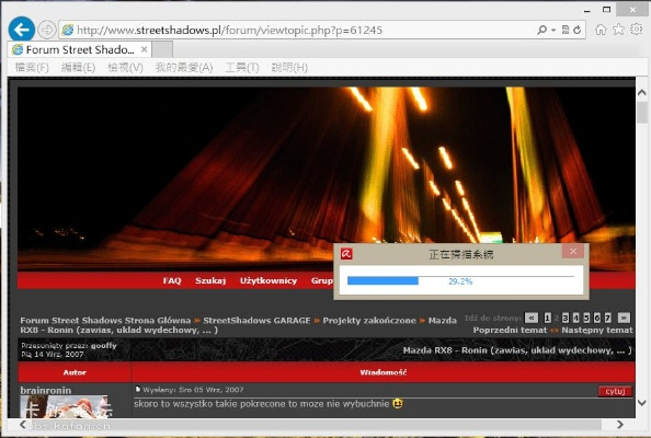 中关村官方下载,持久性策略设计&QHD版_v7.612