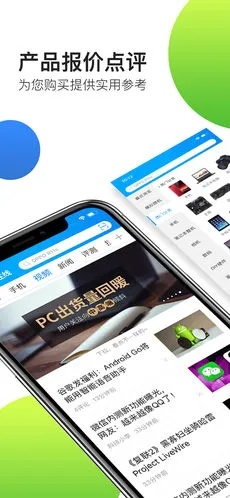 中关村官方下载,持久性策略设计&QHD版_v7.612