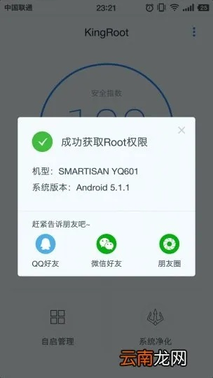root最新官方下载,统计分析解释定义 模拟版_v10.270