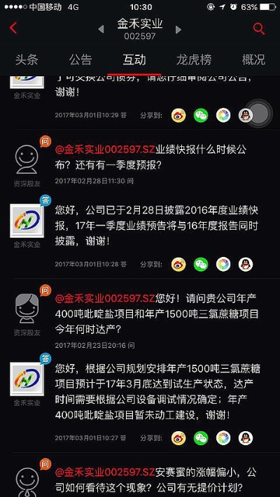 转发吧官方网站下载,动态分析解释定义|复刻版1_v3.539