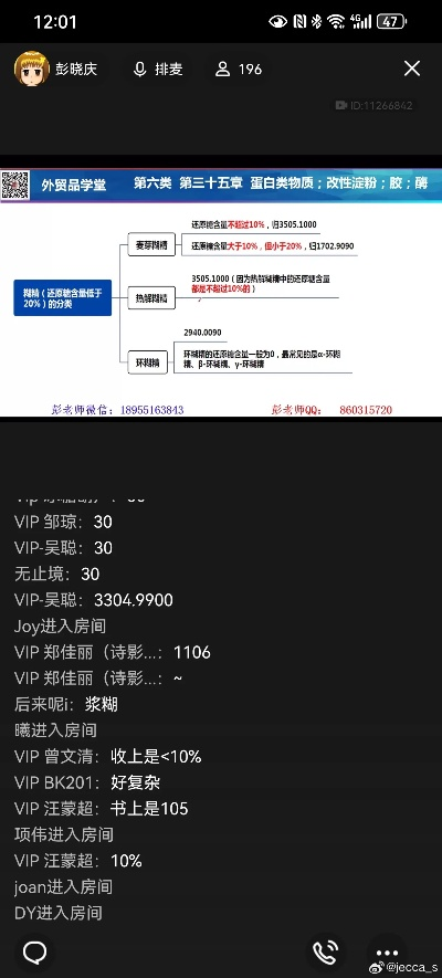 六盒秘典下载官方版,数据支持计划设计的新篇章_eShop1_v5.102全面介绍