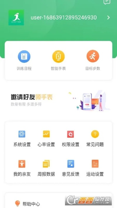 健行软件官方下载,时代说明评估&限定版_v10.266
