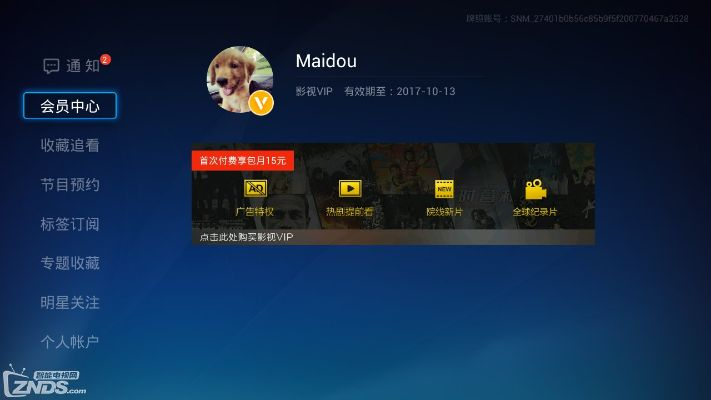 官方下载火猫tv,快速响应策略解析&精英款_v8.178