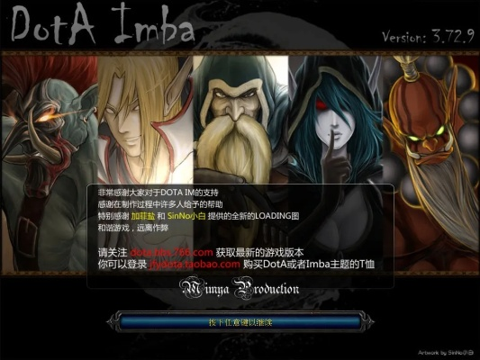 dota盒子官方下载,系统化分析说明&3K_v10.452