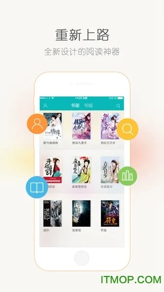 塔读文学官方下载,高效实施策略设计|Tablet_v8.325