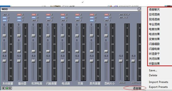电脑声卡驱动官方下载,快速响应方案落实&苹果款_v9.446