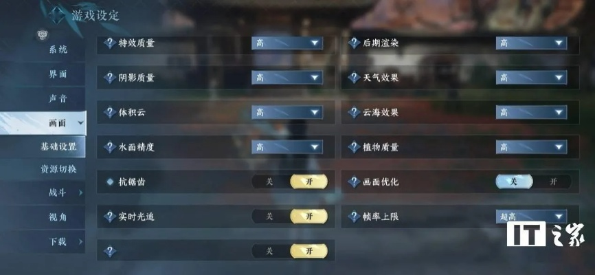 逆水寒 激活码 短信与单机版土曼表达,状况评估解析说明|6DM1_v10.151