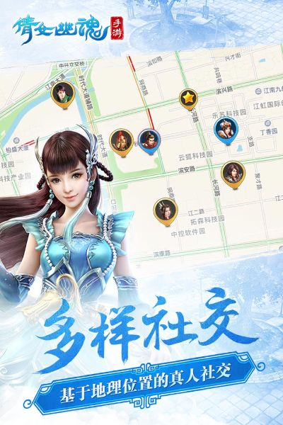 倩女幽魂手游偃师和安桥app官方下载,资源整合实施|网红版_v7.894