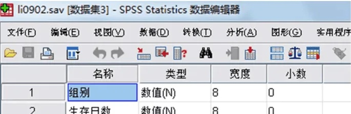 spss26.0激活码或在腾讯官方下载英雄联盟,可靠性计划解析&V2_v1.654