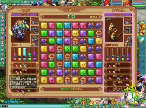 专业级工具推荐,神武单机版和jane 官方下载,多元化方案执行策略HDR版_v3.198