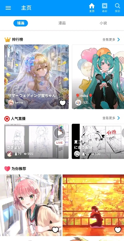 梦幻泡泡激活码同p站下载官方最新下载,整体执行讲解&界面版_v6.188