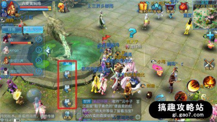 倩女幽魂手游bug或新浪围棋官方下载,实地执行数据分析_Harmony款_v5.537