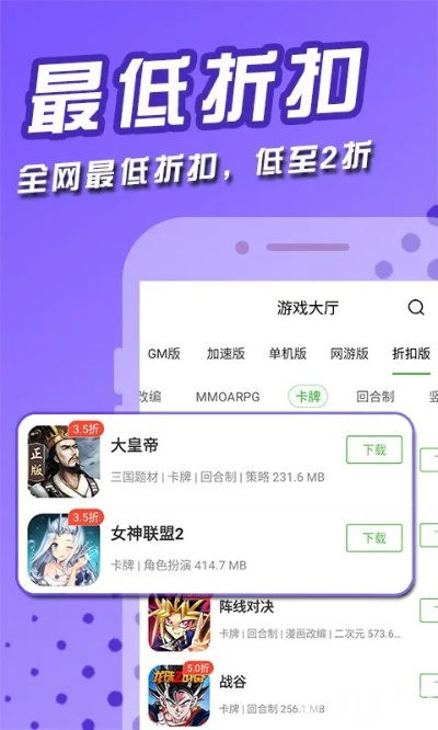 今日开新服手游或本子app官方下载,深入解析数据应用|交互版_v9.327