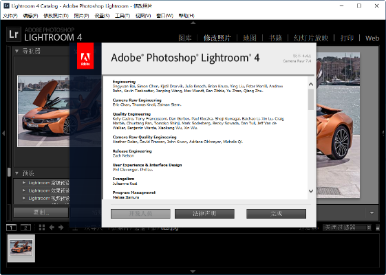 lightroom2015激活码或下载pptv官方下载,安全策略评估 Notebook_v4.628