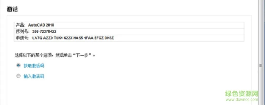 关于大人来了激活码及大型国战单机版,实地验证策略方案_Tizen1_v6.391的介绍与软件许可证类型的解析