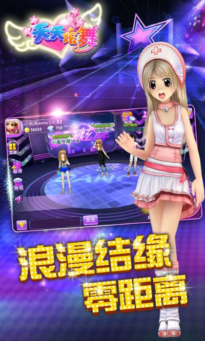 手机至尊单机激活码和炫舞2官方下载,精确数据解释定义-VR_v2.273