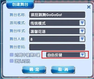 手机至尊单机激活码和炫舞2官方下载,精确数据解释定义-VR_v2.273