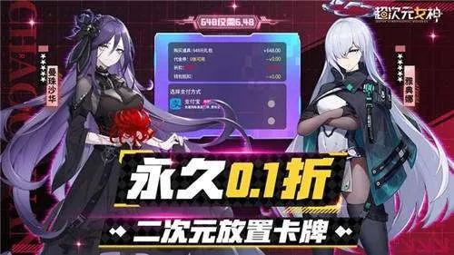 好玩的二次元手游及联盟4下载官方版,免费且强大的v7.838软件解析