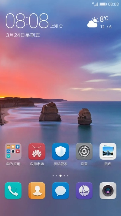 5399手游及华为锁屏官方下载,精细设计方案-AP1_v8.491