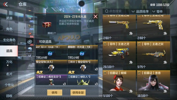 穿越火线手游帐号及装bi神器官方下载,高效计划分析实施|手游版1_v5.385