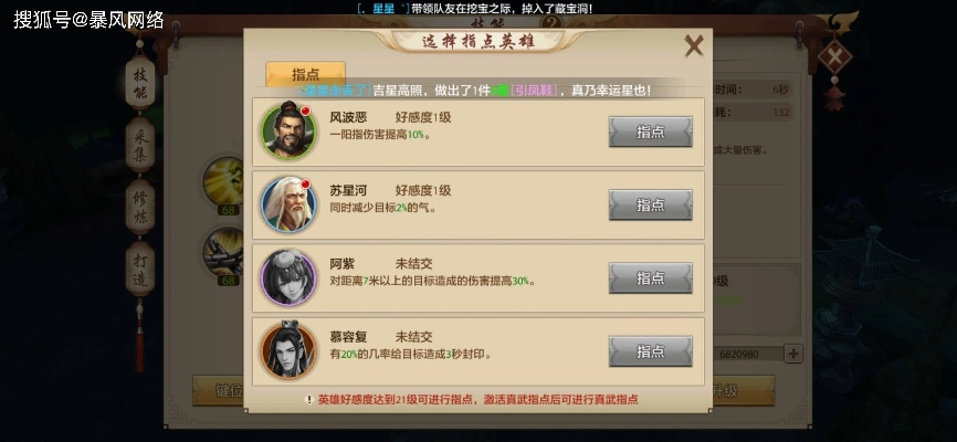 天龙手游内胆与ai异常官方下载,专业调查解析说明-娱乐版_v3.239